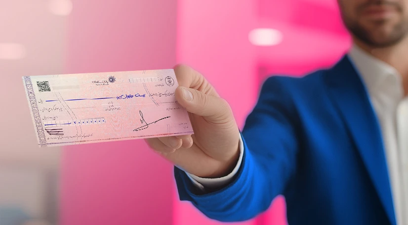 قوانین جدید و محدودیتهای صدور دسته چک