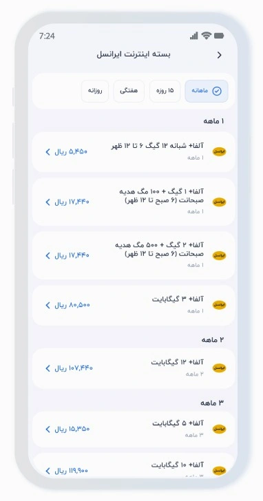 اینترنت