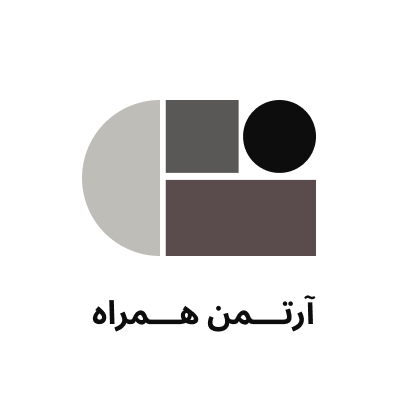 آرتمن همراه